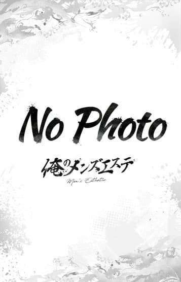 せりあ プロフィール|香川県 高松市 メンズエステ『俺のメンズエステ』
