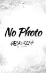 せりあ プロフィール｜香川県 高松市 メンズエステ『俺のメンズエステ』