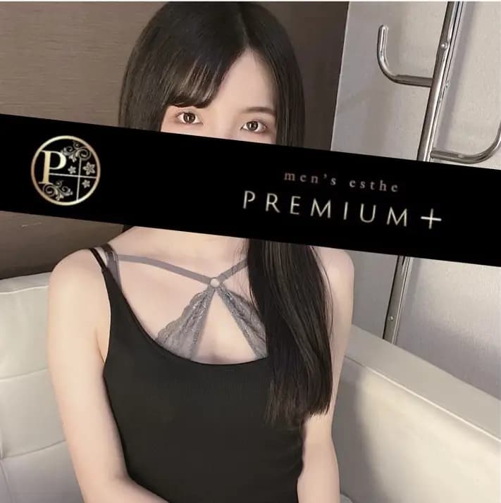 綾波あすか | メンズエステ プレミアム+ premium+