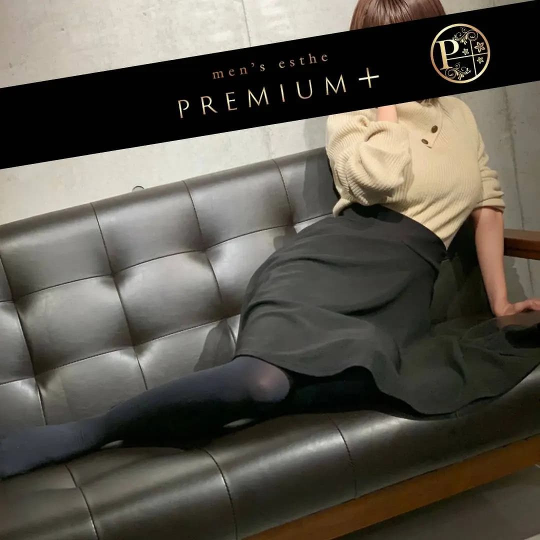 綾瀬なな | メンズエステ プレミアム+ premium+