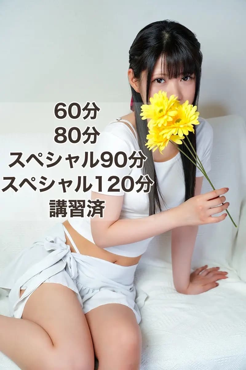 岬 さくら