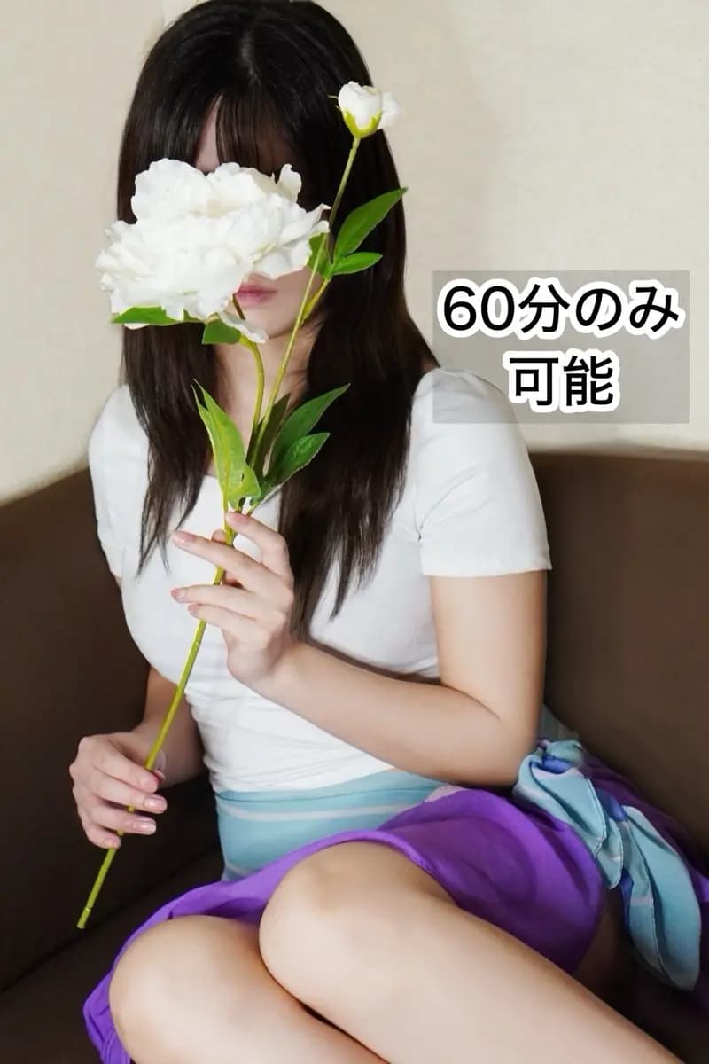 橘 のどか