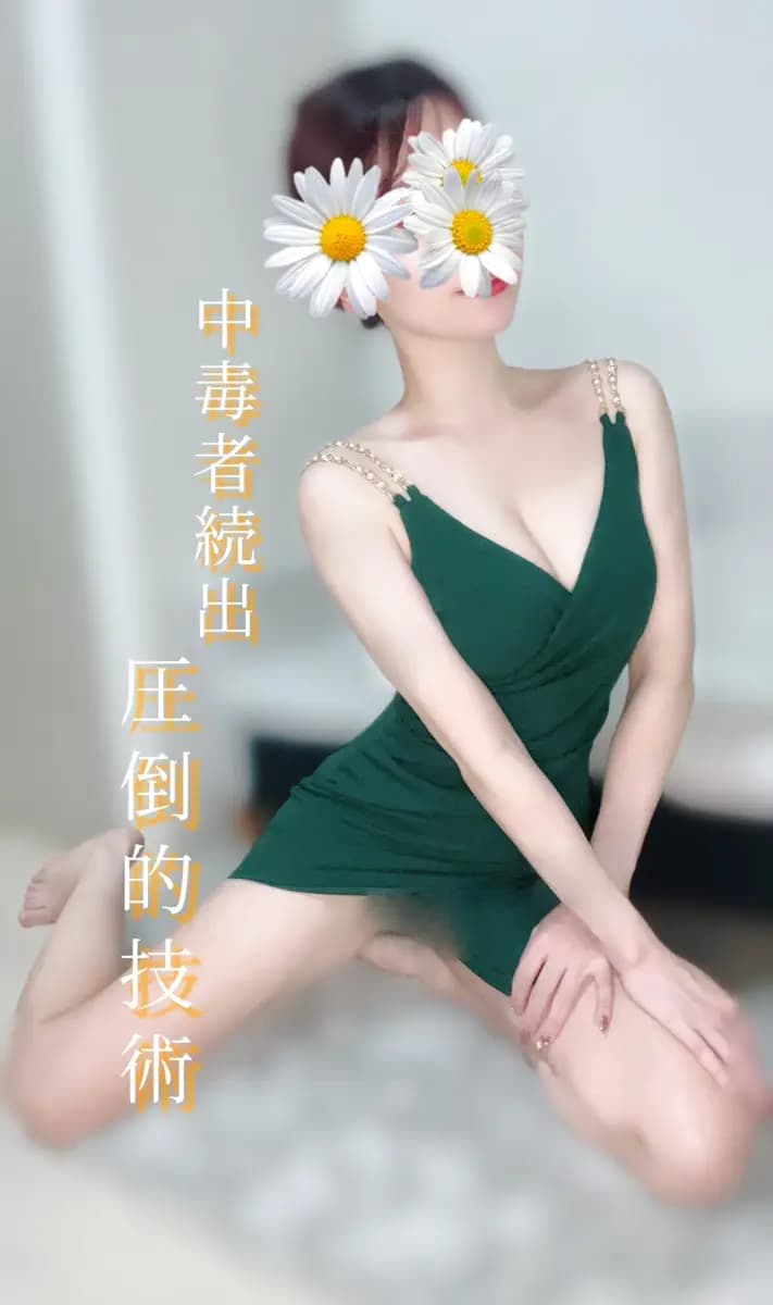 みさ | Sspa SENDAI エススパ 仙台