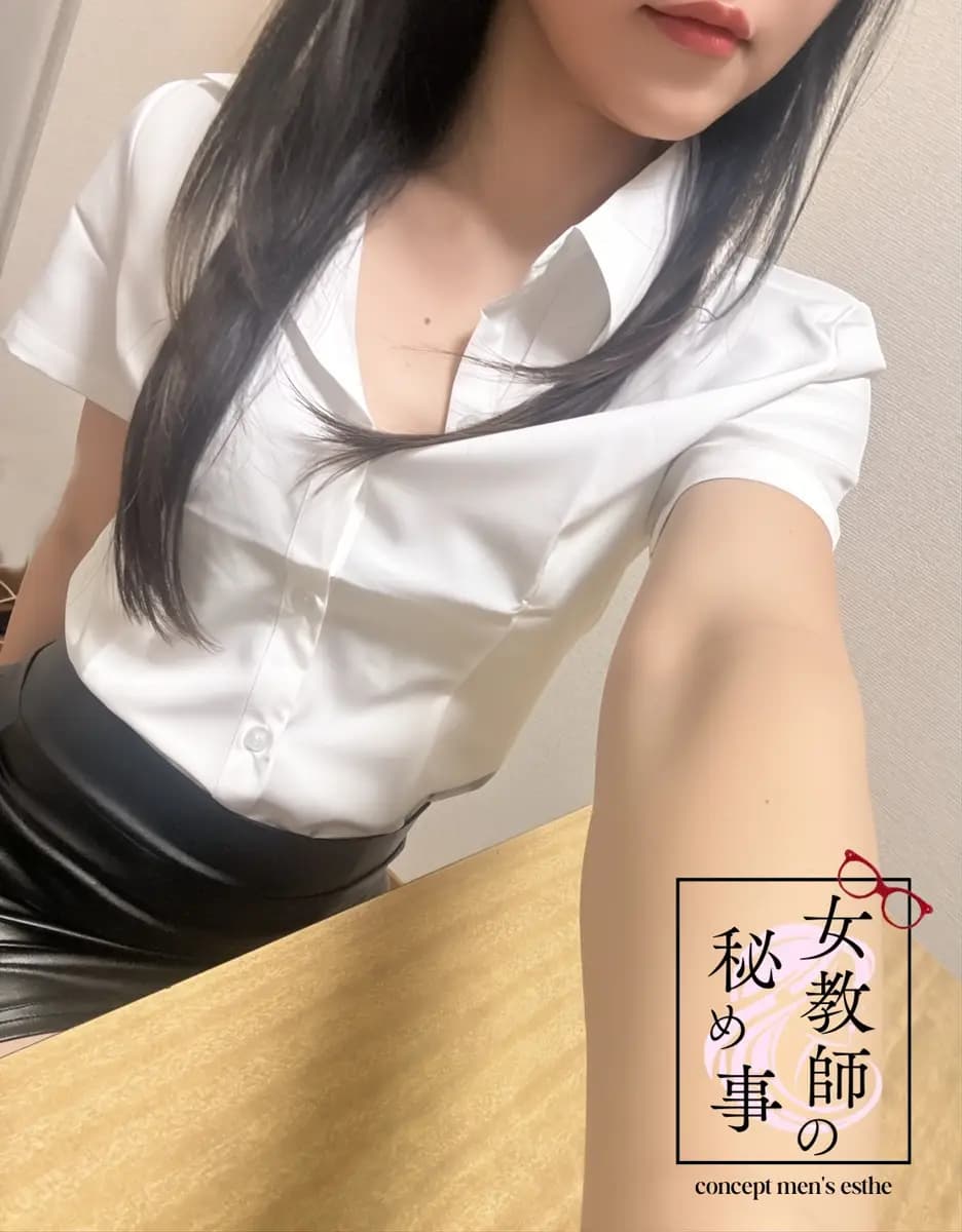 小峰 絵梨 プロフィール｜五反田・目黒 コンセプトメンズエステ 『女教師の秘め事』