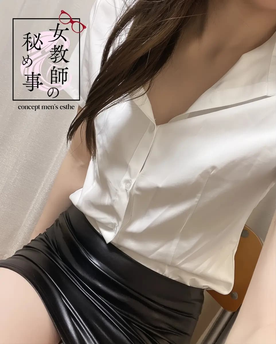 渡邊 美桜 プロフィール｜五反田・目黒 コンセプトメンズエステ 『女教師の秘め事』