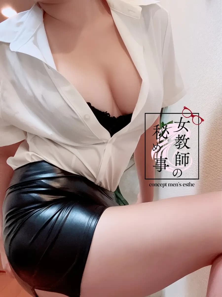 江野 愛理 プロフィール｜五反田・目黒 コンセプトメンズエステ 『女教師の秘め事』