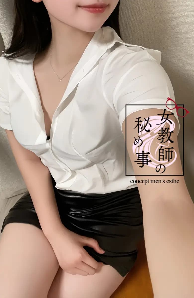 橘 一華 プロフィール|五反田・目黒 コンセプトメンズエステ 『女教師の秘め事』