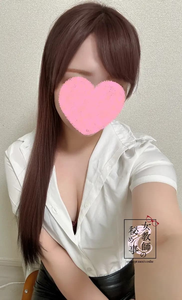 矢澤 光 プロフィール|五反田・目黒 コンセプトメンズエステ 『女教師の秘め事』