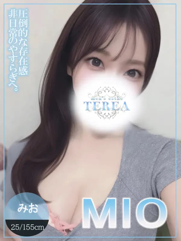 みおさんのプロフィール|草津メンズエステ|TEREA