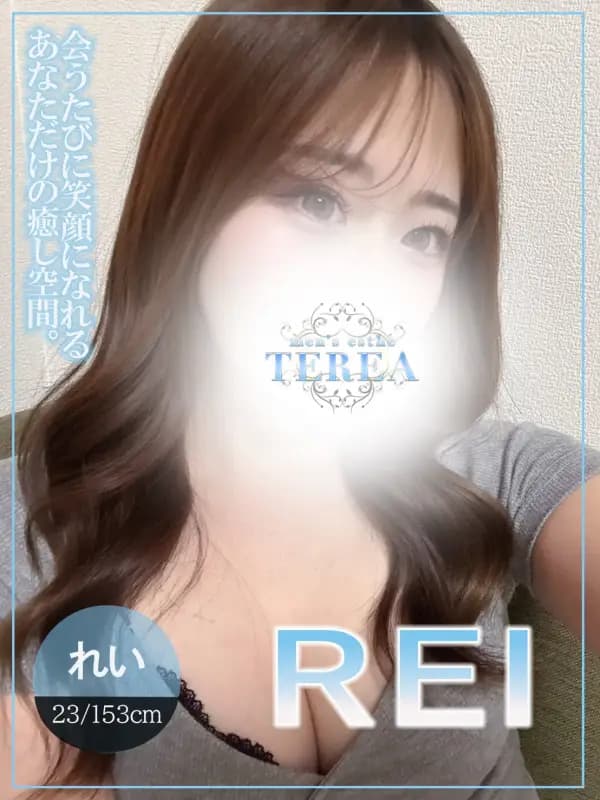 れいさんのプロフィール|草津メンズエステ|TEREA
