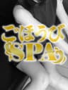 しおり☆SHIORI | 富山メンズエステごほうびSPA