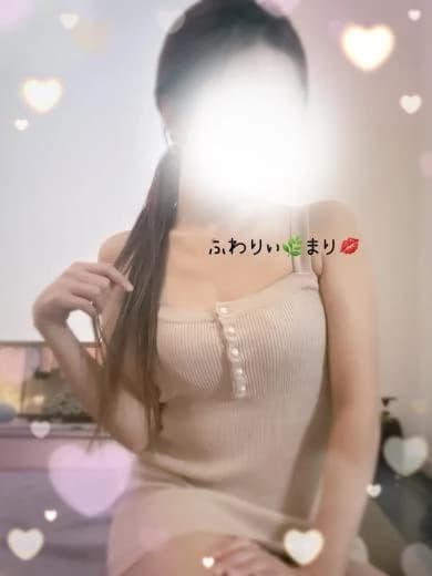 熊本メンズエステ「ふわりぃ 〜FUWARII〜」 | まり プロフィール