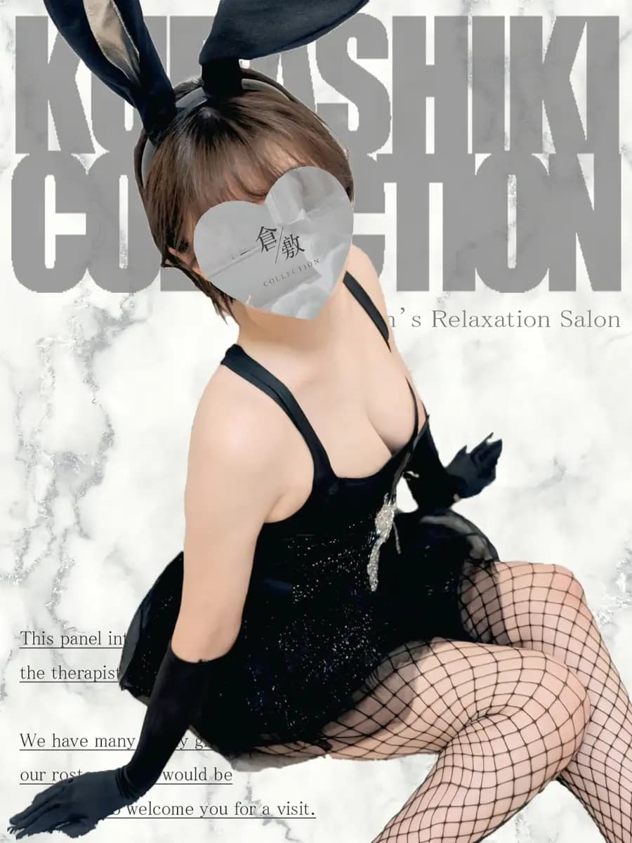 かな プロフィール|岡山県 倉敷市 メンズエステ『倉敷コレクション~Kurashiki Collection』