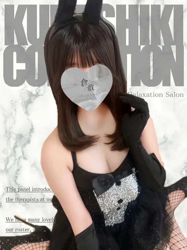 みれい プロフィール｜岡山県 倉敷市 メンズエステ『倉敷コレクション～Kurashiki Collection』
