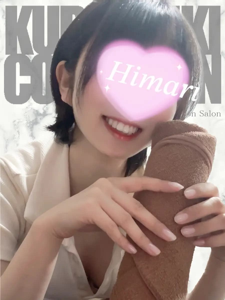 ひまり プロフィール｜岡山県 倉敷市 メンズエステ『倉敷コレクション～Kurashiki Collection』