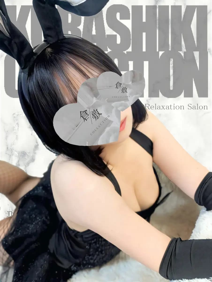 ここ プロフィール|岡山県 倉敷市 メンズエステ『倉敷コレクション~Kurashiki Collection』