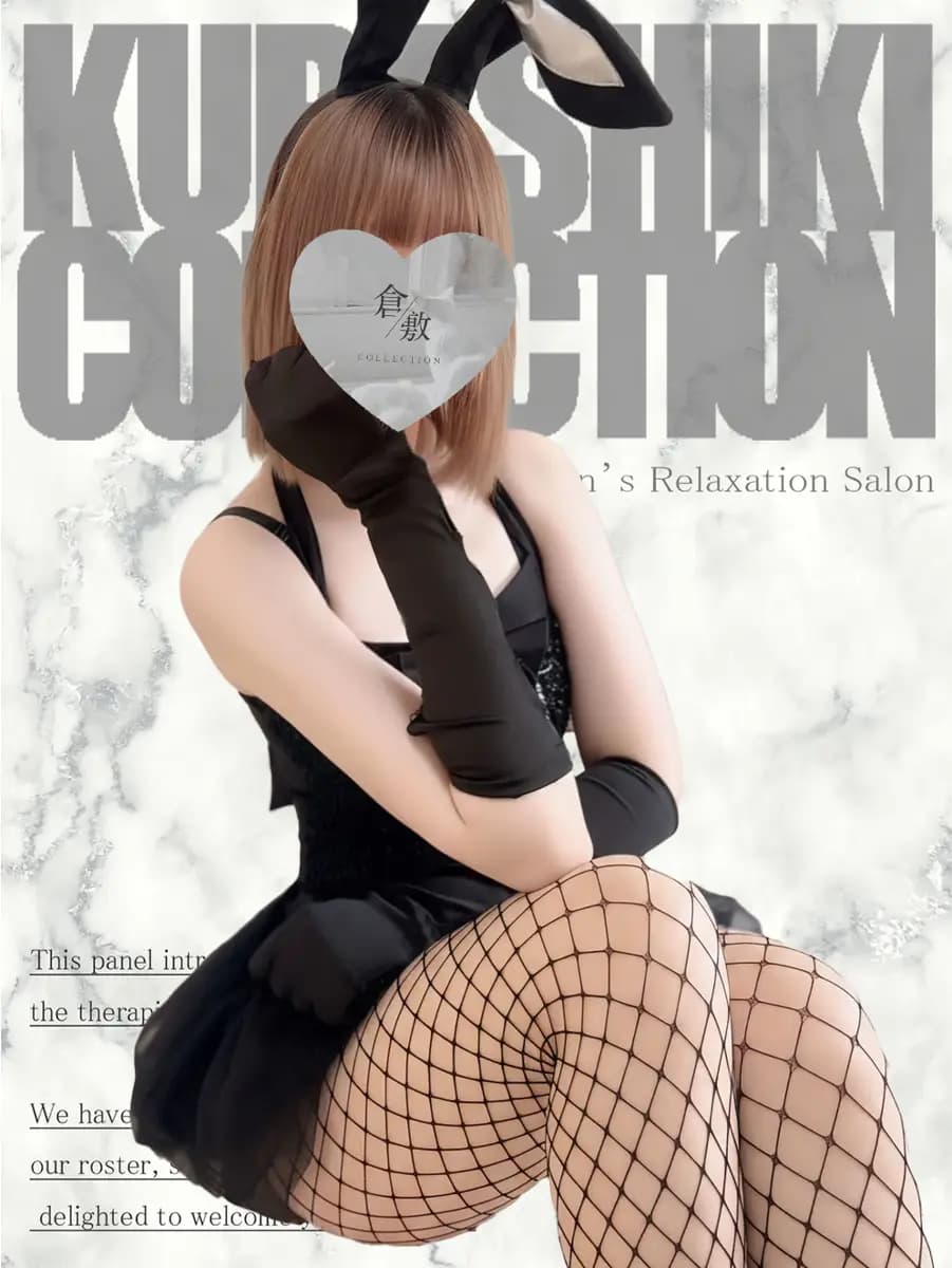 きらり プロフィール｜岡山県 倉敷市 メンズエステ『倉敷コレクション～Kurashiki Collection』