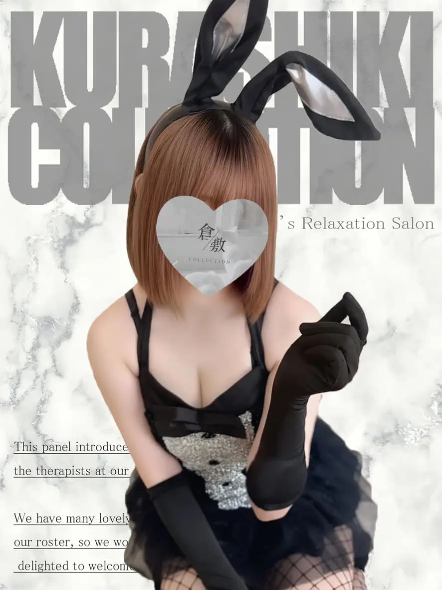 きらり プロフィール｜岡山県 倉敷市 メンズエステ『倉敷コレクション～Kurashiki Collection』