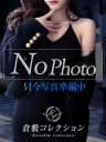 あき プロフィール｜岡山県 倉敷市 メンズエステ『倉敷コレクション～Kurashiki Collection』