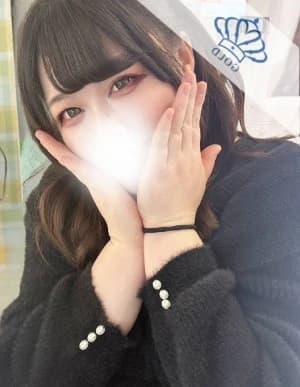 るん