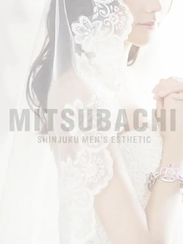 なつか｜メンズエステ | 新宿MITSUBACHI