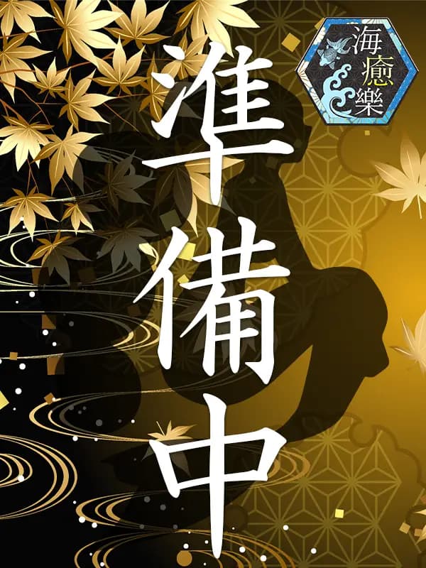 Xエックス
