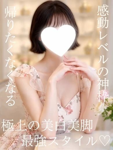 綾瀬