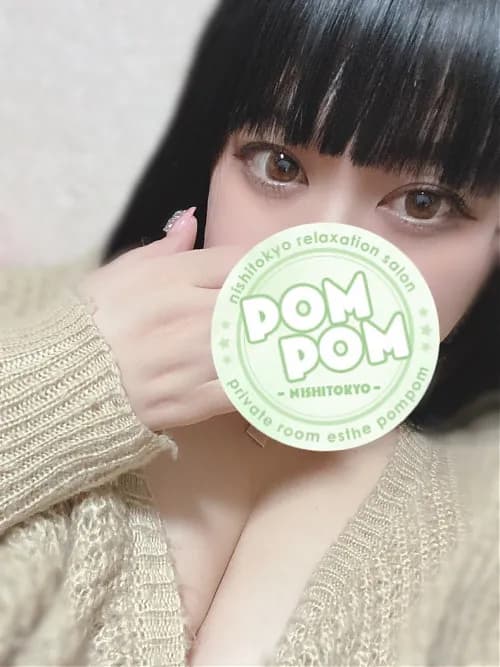 ゆに|日野・八王子・府中・伊勢崎・千葉・高崎巨乳専門メンズエステ「ポムポム」