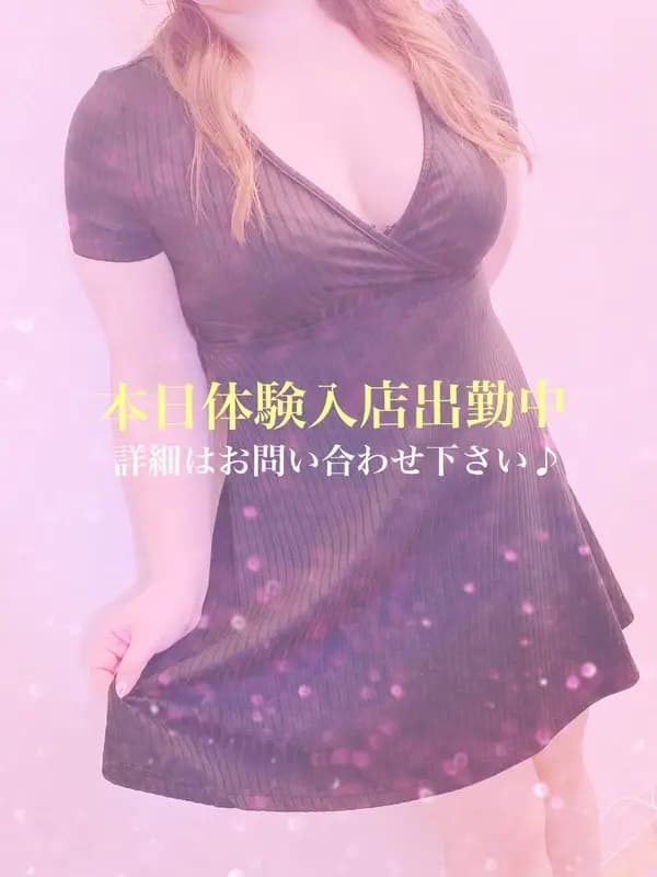 体験プロフィール