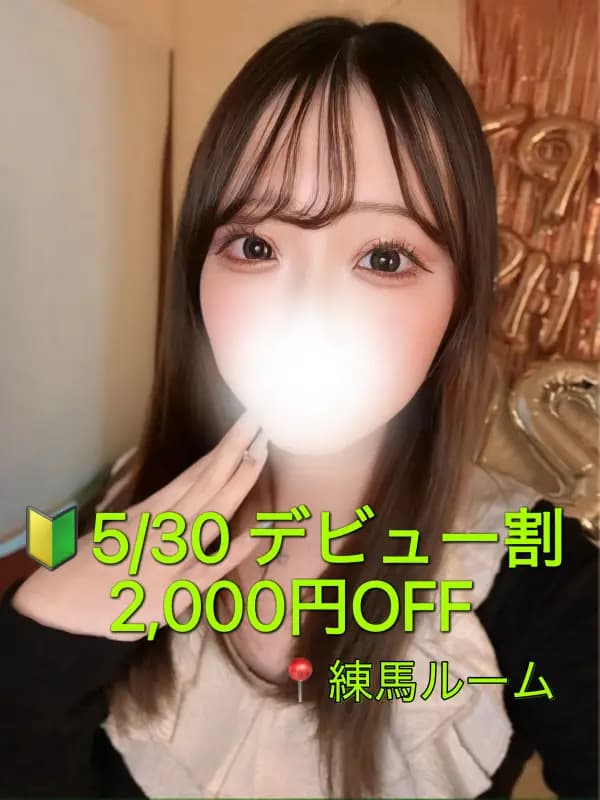 白雨　つゆさんのプロフィール｜練馬・所沢 メンズエステ｜ぽてち