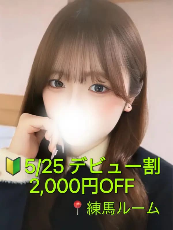 如月　みゆうさんのプロフィール｜練馬・所沢 メンズエステ｜ぽてち