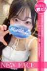 音川りず | 名古屋 メンズエステ 【リフリラ 〜RefRela〜】名駅・栄
