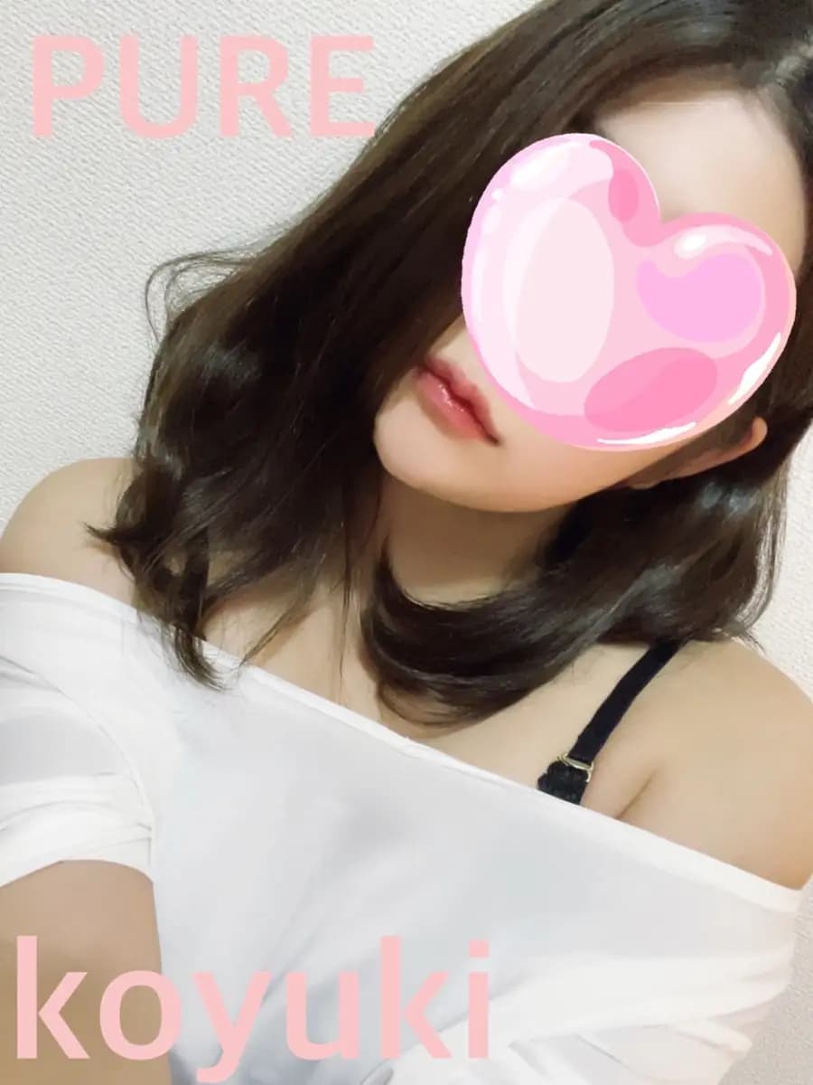 こゆき – 新横浜メンズエステ「Pure ピュア」