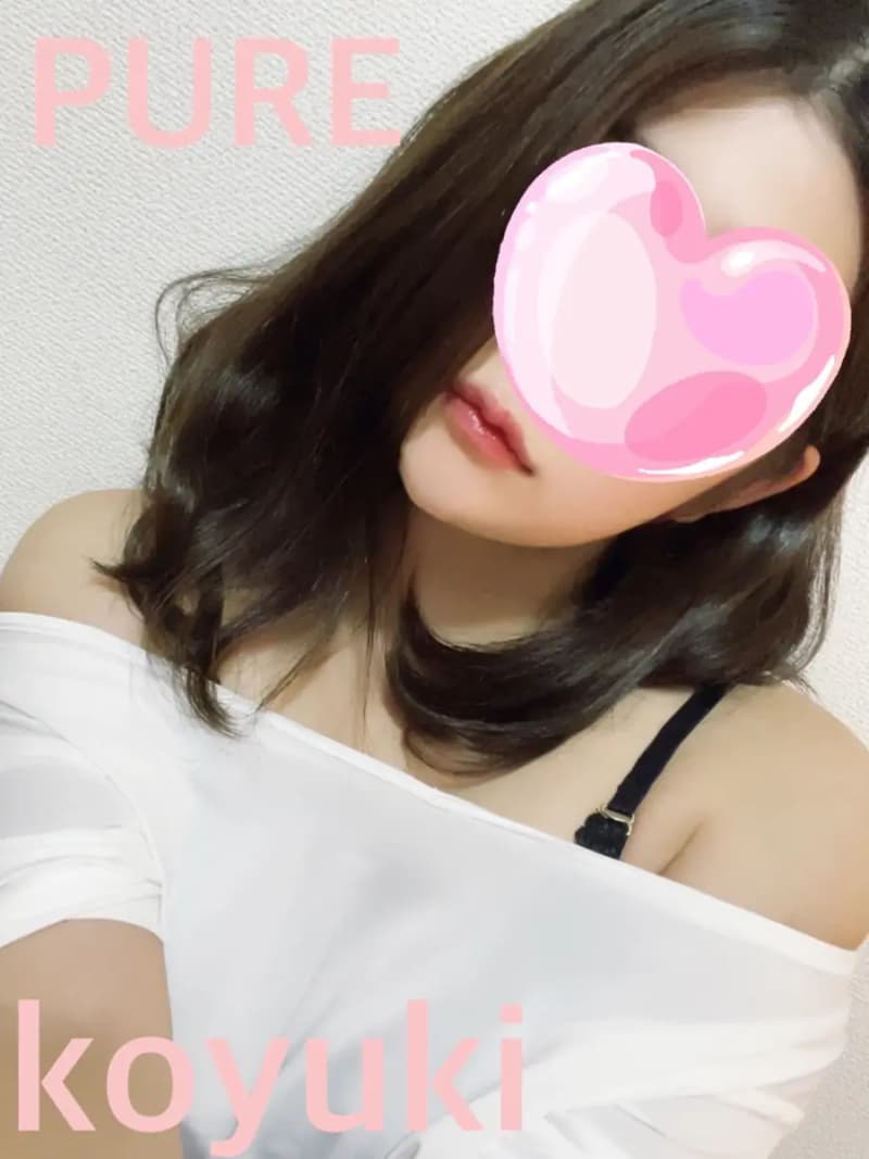 こゆき
