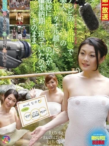 在籍一覧 | 姫路メンズエステ「サロンド・ド・セモア」