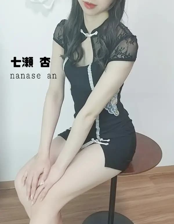 七瀬 杏のご紹介│広島市の疲れを癒やすメンズエステ アロマドール