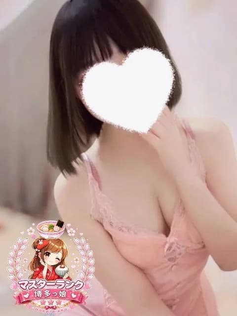 るか