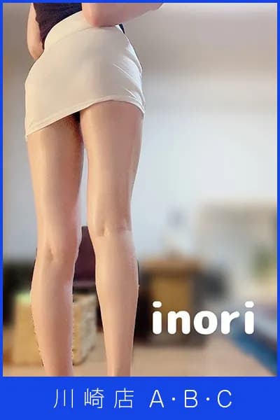 川崎メンズエステ ディープエッセンシャル|セラピスト