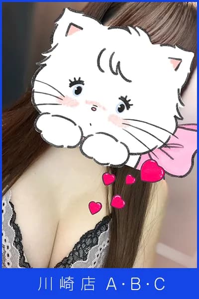 川崎メンズエステ ディープエッセンシャル|セラピスト