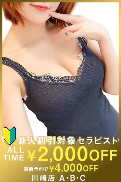 瀬戸あこ