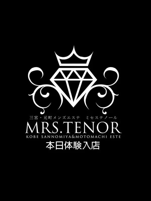 柚葵-ゆあ-のご紹介│神戸三宮・元町のメンズエステ MrsTenor(ミセステノール)
