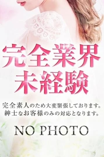 ろい