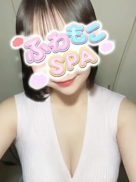 おもちさんのプロフィール|広島市中区・メンズエステ|ふわもこSPA