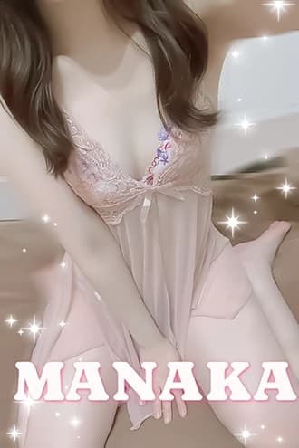 トップ|福岡 博多駅周辺のメンズエステ『Fancy〜ファンシー』 『 真花・まなか 』♡E