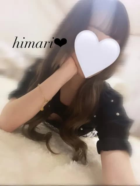 ひまりさんのプロフィール｜博多・メンズエステ｜ジラフ