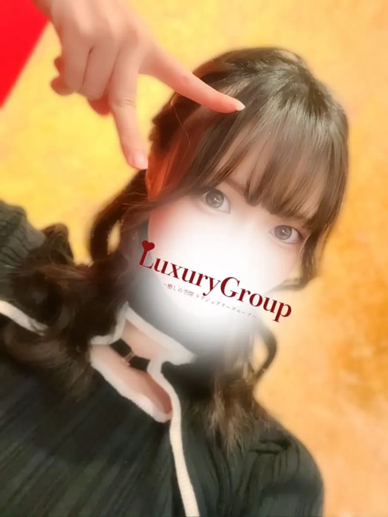 さな