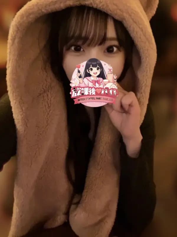 比嘉さくらさんのプロフィール｜こっそり通いたい、大人の休憩室｜放課後♡バイト