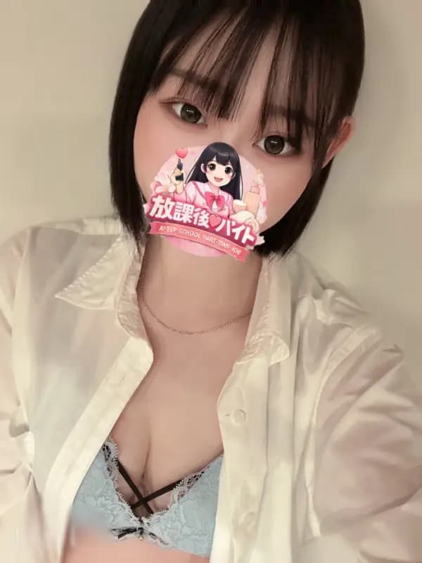 雨色かなでさんのプロフィール|こっそり通いたい、大人の休憩室|放課後♡バイト