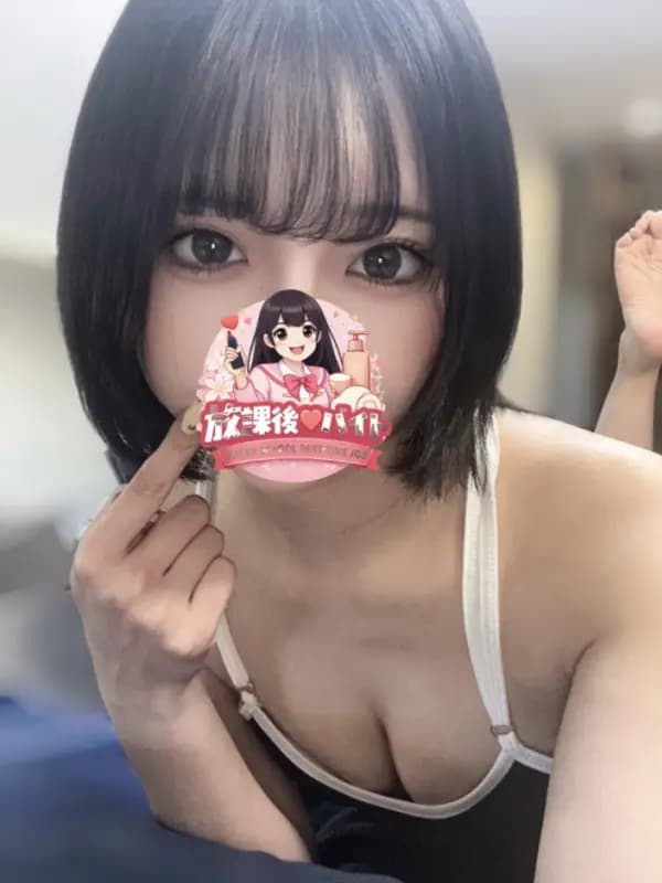 神谷れむさんのプロフィール|こっそり通いたい、大人の休憩室|放課後♡バイト