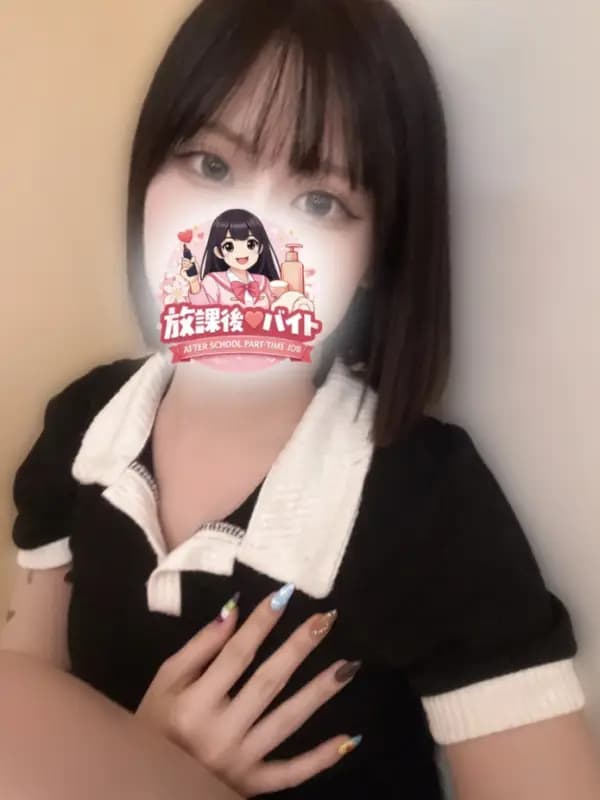 鶴来ゆなさんのプロフィール｜こっそり通いたい、大人の休憩室｜放課後♡バイト